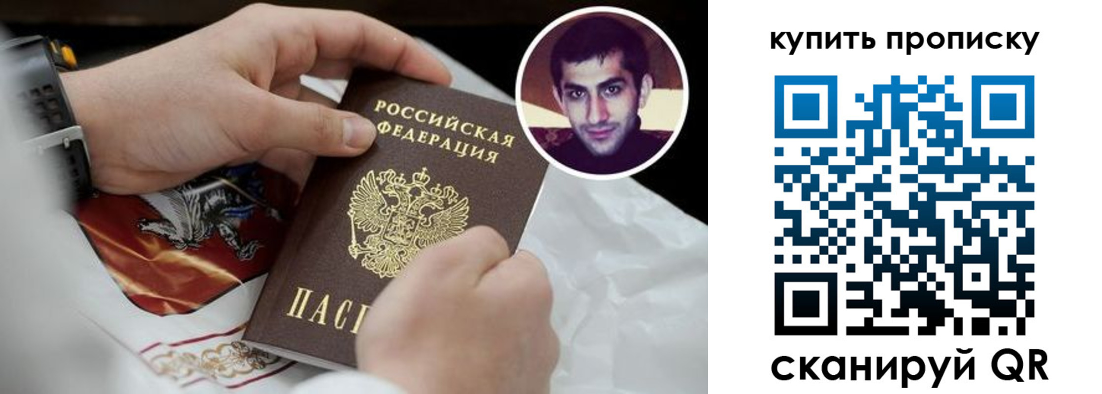 прописка для военкомата в Тамбове