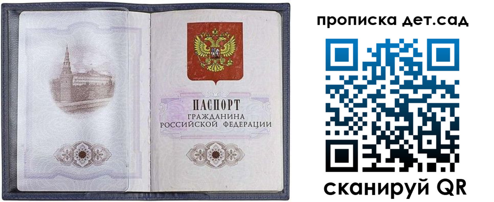 где прописаться в Тамбове