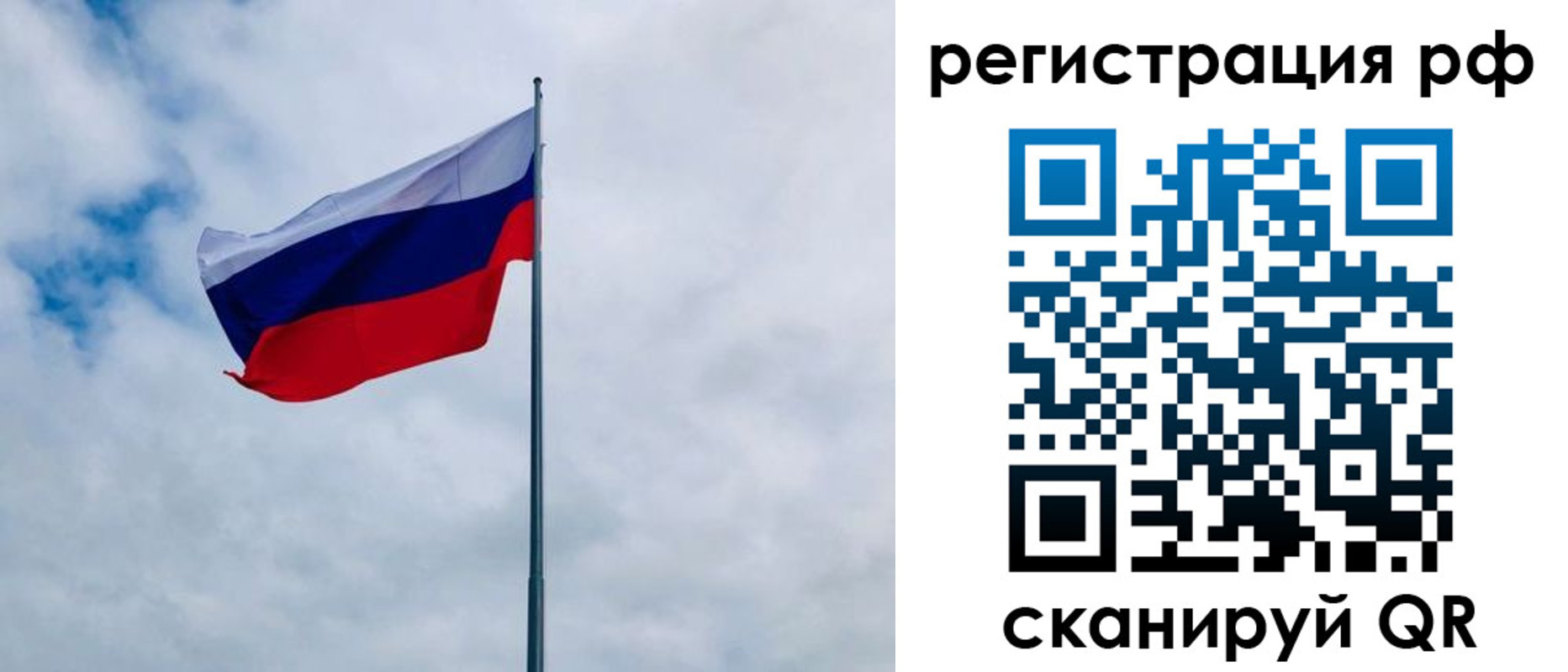 временная регистрация надежно в Тамбове