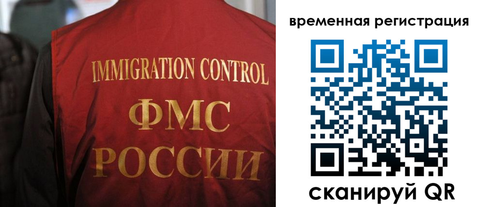 регистрация в Тамбове