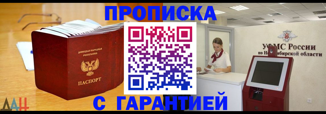 прописка иностранных граждан в Тамбове