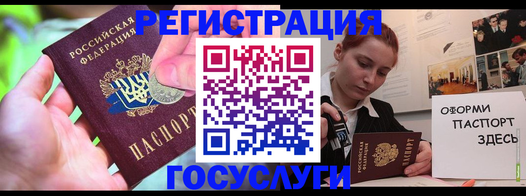 прописка в квартире в Тамбове