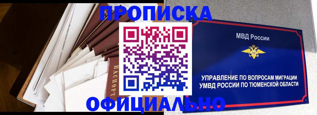 форма 3 в Тамбове